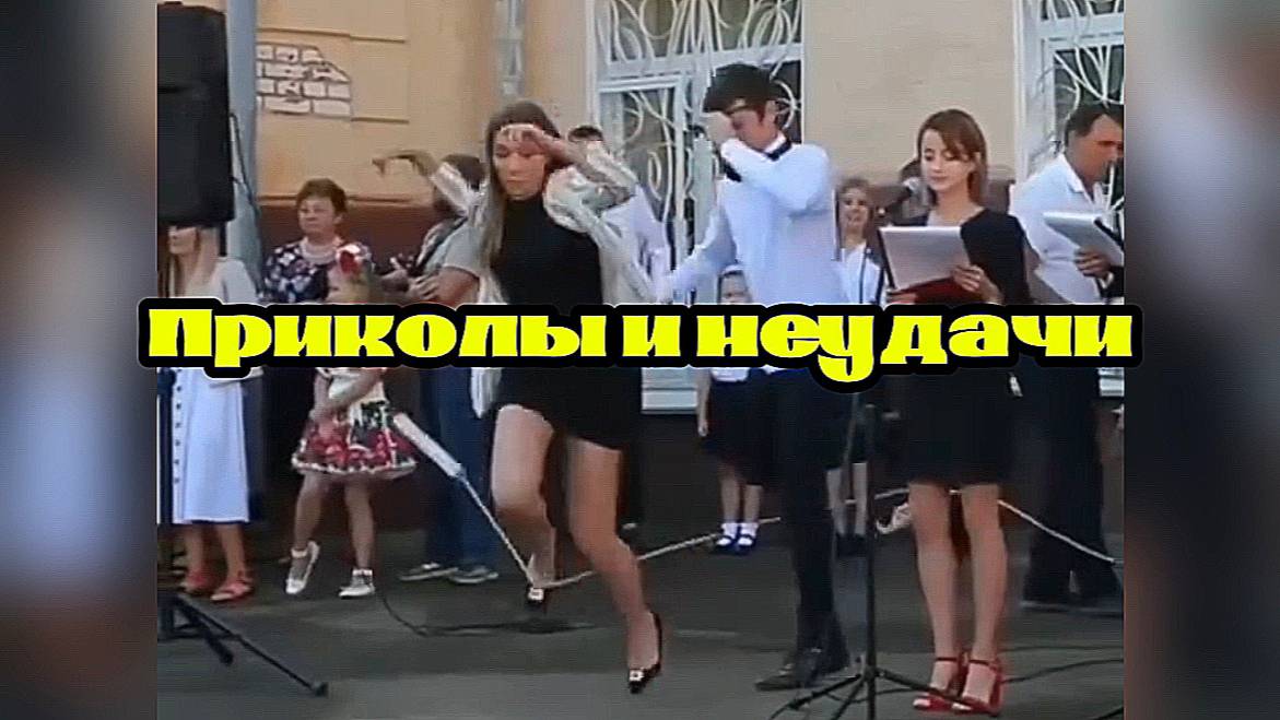 Приколы и неудачи со всего света поднимут вам настроение