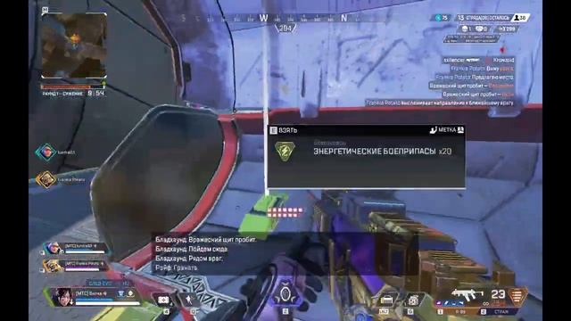 Apex Legends СНАЧАЛА ПiЗДЮЛi ПОТОМ ТОП 1