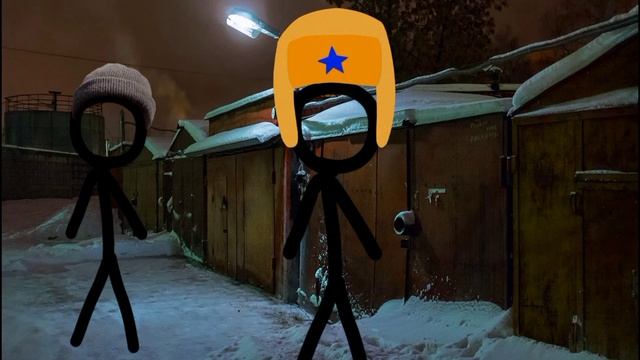 вырезка из слово стикмана шапка на асфальте 1 серия