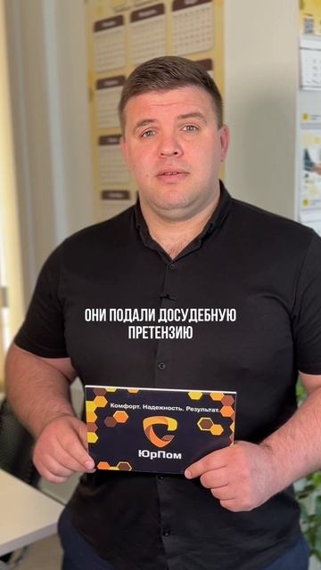 Кредитные качели
