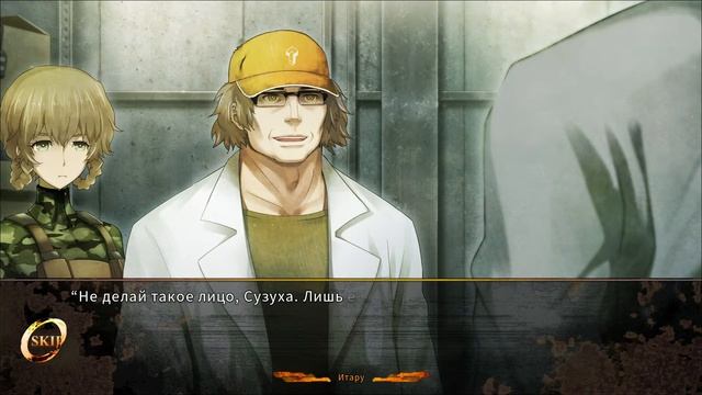 SteinsGate 0  Врата Штейна 0 - прохождение 23 путь на концовку Курису