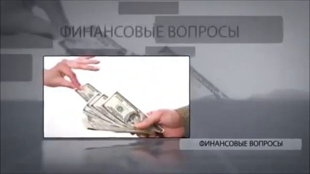 Современный мир ЗАРАБОТОК В ИНТЕРНЕТ !!!