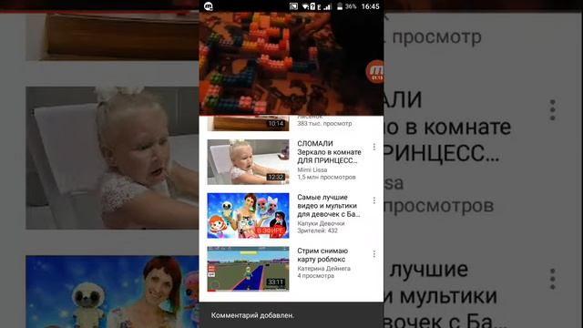 Реакция на канал Катерина Дейнега