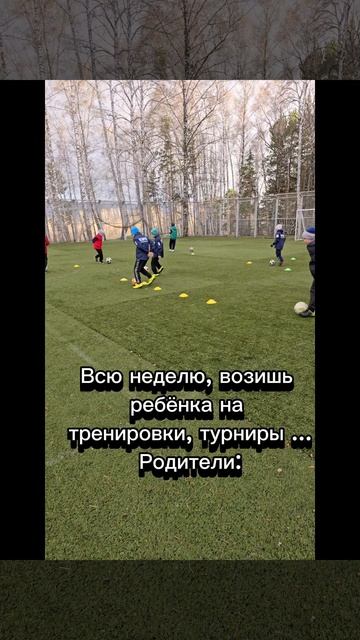 Всё лучшее детям ⚽️⚽️⚽️⚽️💪💪💪