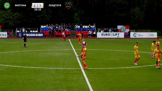 7 тур. Фортуна (Боровск) - ЛеидТоги (Курск) 3:4
