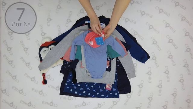 LIDL children mix 7. Цена за кг: 11 евро, сток одежда оптом