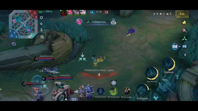 катаю на вексане | mobile legends: bang bang