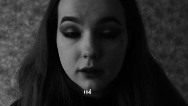 ТРИ ДНЯ ДОЖДЯ — Привет (mood video)