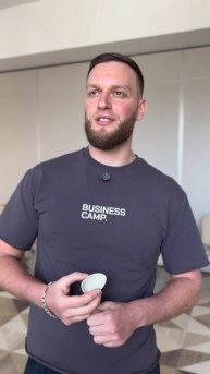 Аркадий Безгин отзыв о Бизнес Кемпе 2.0