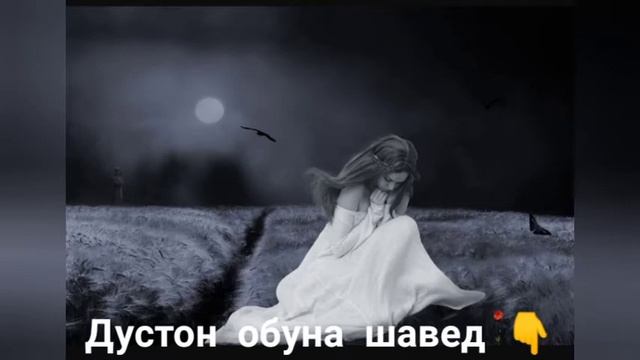 Дурам зи дидорат