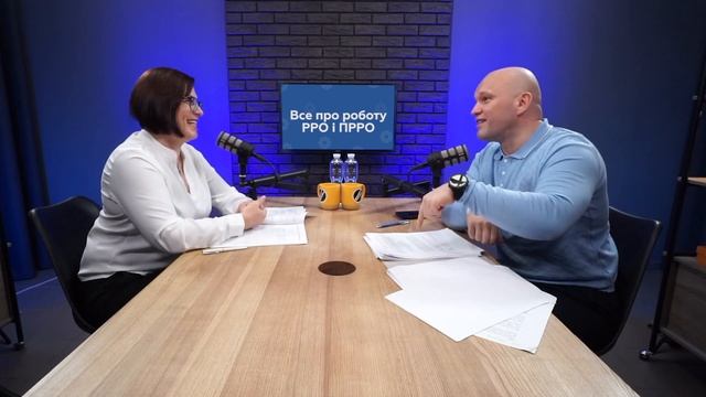 Відтепер це повинно бути у всіх ФОПів. Розбираємося з РРО, для кого воно потрібно!