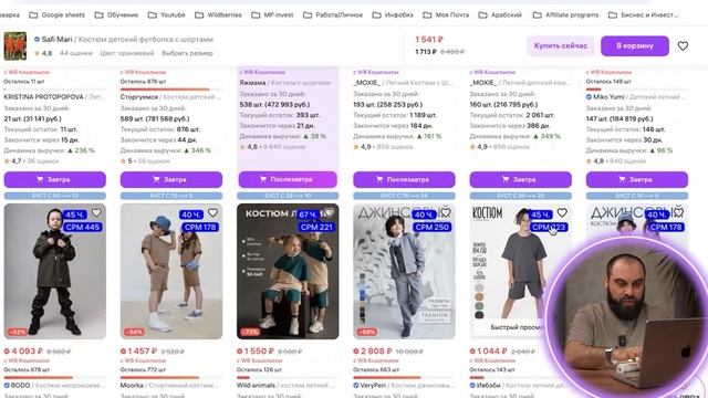 Главные ЛАЙФХАКИ для роста ваших продаж всего лишь за