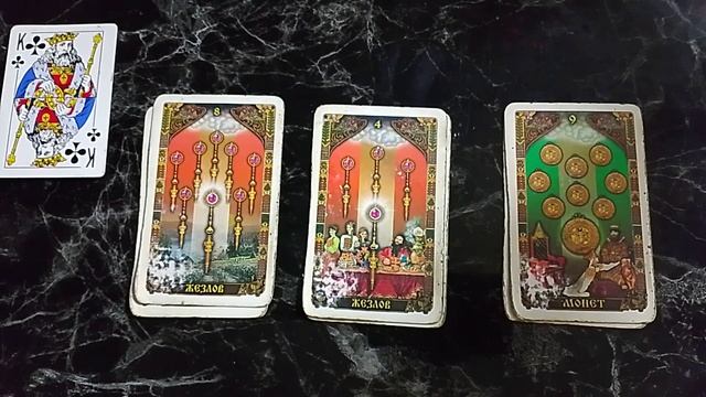 ЧТО ОН ГОВОРИТ О ВАС
