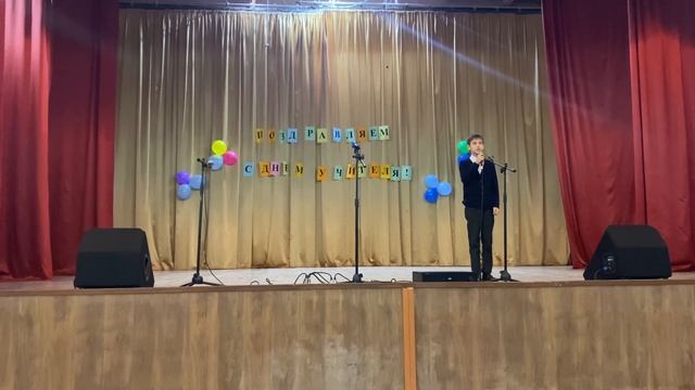 День Учителя. Выступление 6А класса