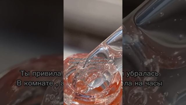 Фф шифтинг 🍏🔥 16 серия #малфой #тишка #драти #фанфик #фф #уизли #рекомендации