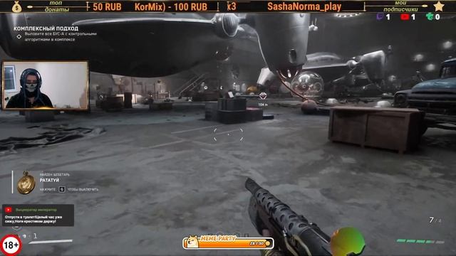 Atomic Heart. DLC Инстинкт истребления. Рукастый босс. Стрим #17