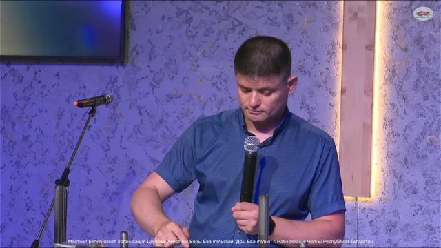 07.07.24, 16:00,  Молодёжное  Богослужение. Церковь "Дом Евангелия " г. Набережные Челны