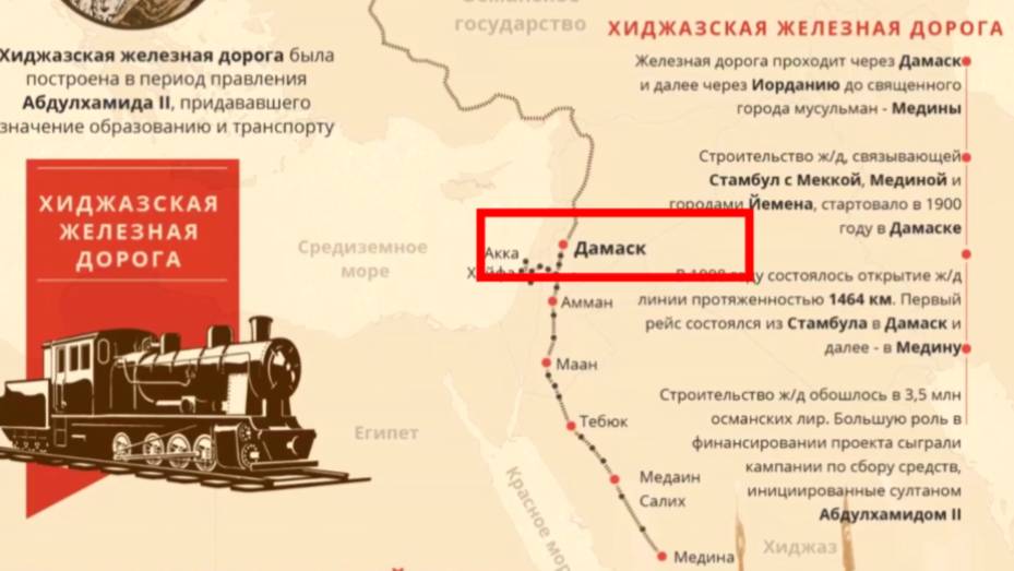 ⚡ Грани Будущего. МИР в Сирии и железные ДОРОГИ ...