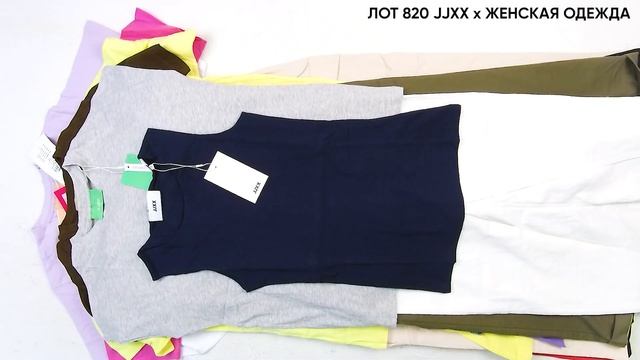 946922  ЛОТ 820 JJXX ЖЕНСКАЯ ОДЕЖДА ЦЕНА 2450 ₽/кг ЛОТ 11,3кг/51шт/5