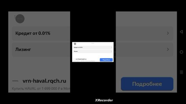 игра моЯ любимая вторая
