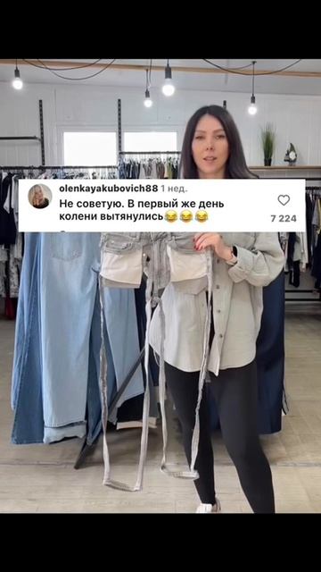 Шмотки.