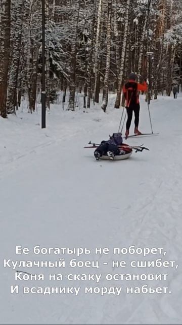 Есть женщины в русских селеньях... #shorts