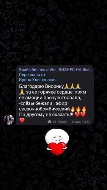 #мэц #любовь #прибыльныйбизнес #брэйфбизнес #музыка #побизнесу #здоровье #бизнес