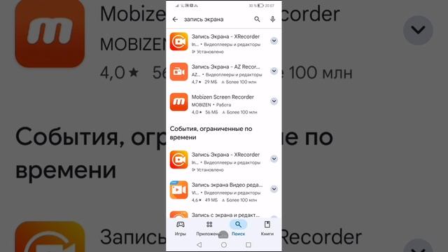 XRecorder_20250517_01.mp4