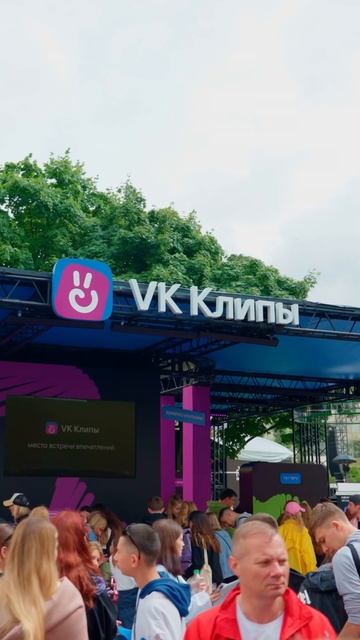 Любимые артисты и блогеры, квесты, спорт и музыка всюду — VK Fest 15 июля в Москве прошёл феерично!
