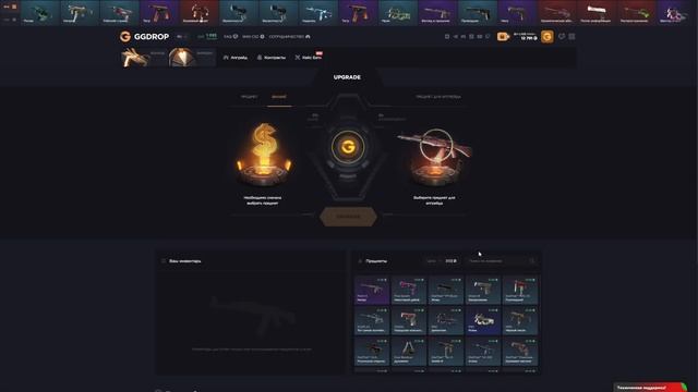 С 1000РУБЛЕЙ ДО ПЕРЧАТОК НА GGDROP #23