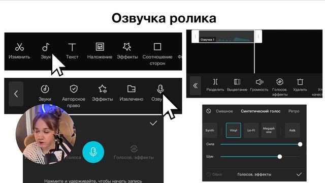 Мобильный СapСut