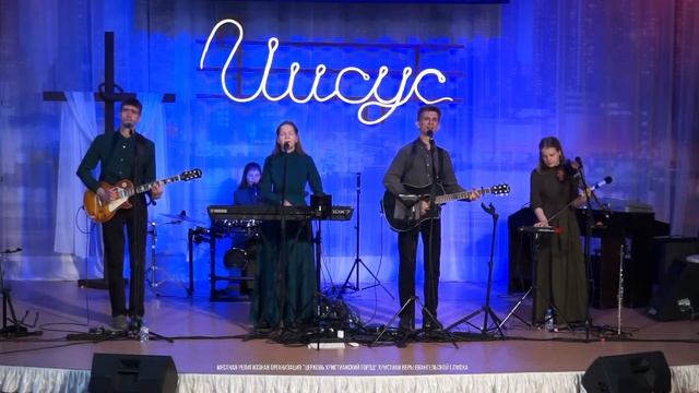 «ПОСВЯЩЕНИЕ» – Команда Лансере – Воскресное служение 21.07.2024