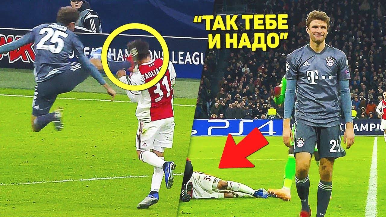 САМЫЕ ГРЯЗНЫЕ И СКАНДАЛЬНЫЕ ПОСТУПКИ В ФУТБОЛЕ, ОТ КОТОРЫХ КАЖДОМУ СТАНЕТ НЕ ПО СЕБЕ!