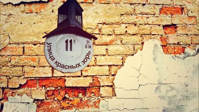 УЛИЦА КРАСНЫХ ЗОРЬ - Война (demo version)