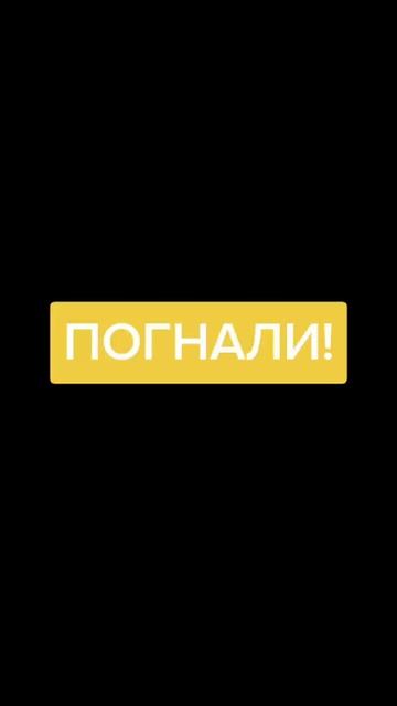 Если ты засмеёшься ,то у тебя шиза( Ты знаешь кому отправить)9 часть