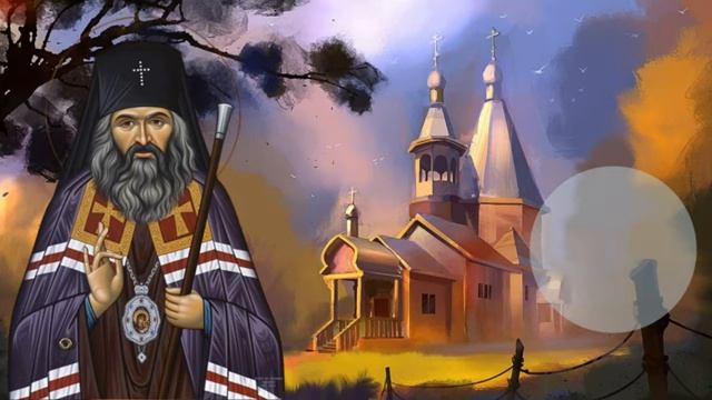 Акафист Святителю Иоанну, Архиепископу Шанхайскому И Сан-Францисскому, Чудотворцу