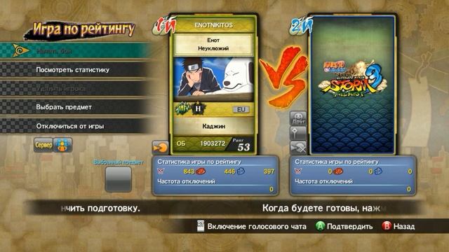 NSUNS 3 FB ONLINE [ИгроПроходимец] Part 402