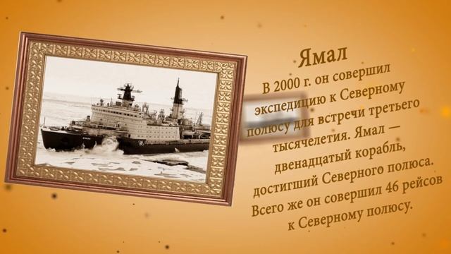 Атомфлот. Турнир молодых профессионалов "ТеМП 2012"