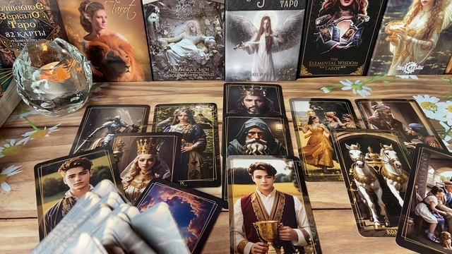 Чем закончится любовный треугольник 🌹Таро расклад