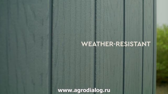Древесно-пластиковый композитный сарай Keter Stronghold 10x8
