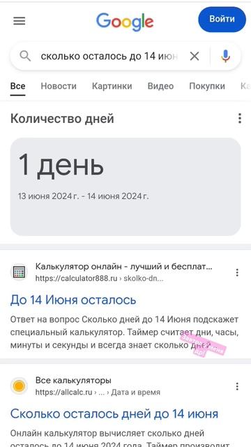 даже не верю что время так быстро пролетело.