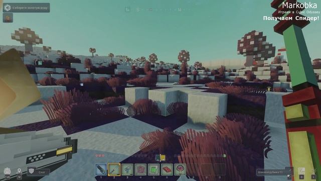 Получаем спидер в Cubic Odyssey
