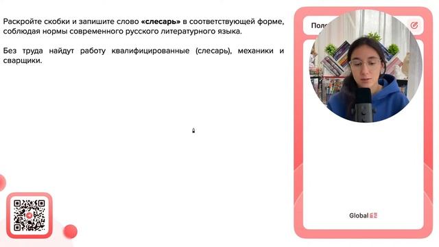 Без труда найдут работу квалифицированные (слесарь), механики и сварщики - №31016