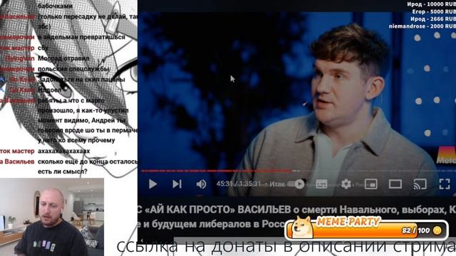 Богема ЖЕСТКО о ШИЗЕ Убермаргинала