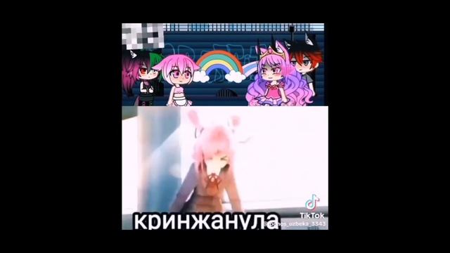 дэмо реакция на гачу срачу