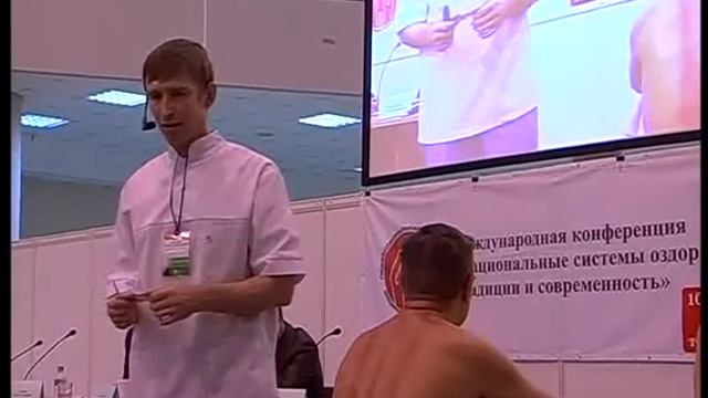 Гуаша в Перми.Flv