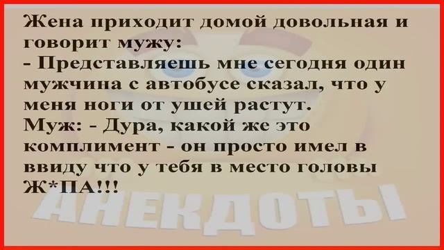 Свежие шутки – проверь, сможешь ли не засмеяться! 🧐