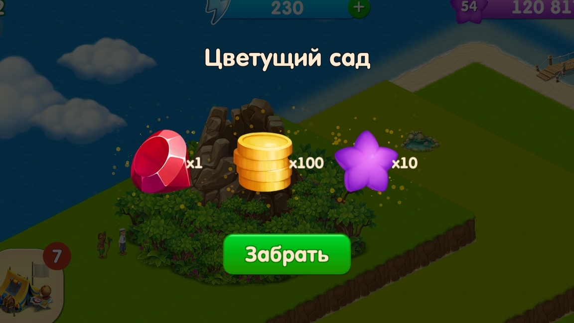 Лагуна Фермеров 🌷🇷🇺 Роза Ветров теперь цветущий сад 🤗