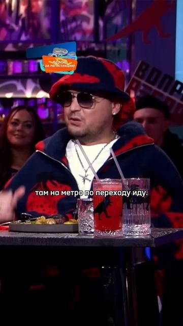 Гуф и Баста вспоминают прошлое/Гуф на шоу«Вопрос Ребром» #shorts