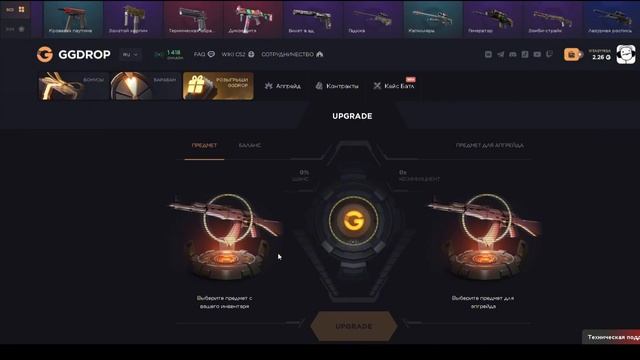 GGDROP фарм перчаток  Часть 7
